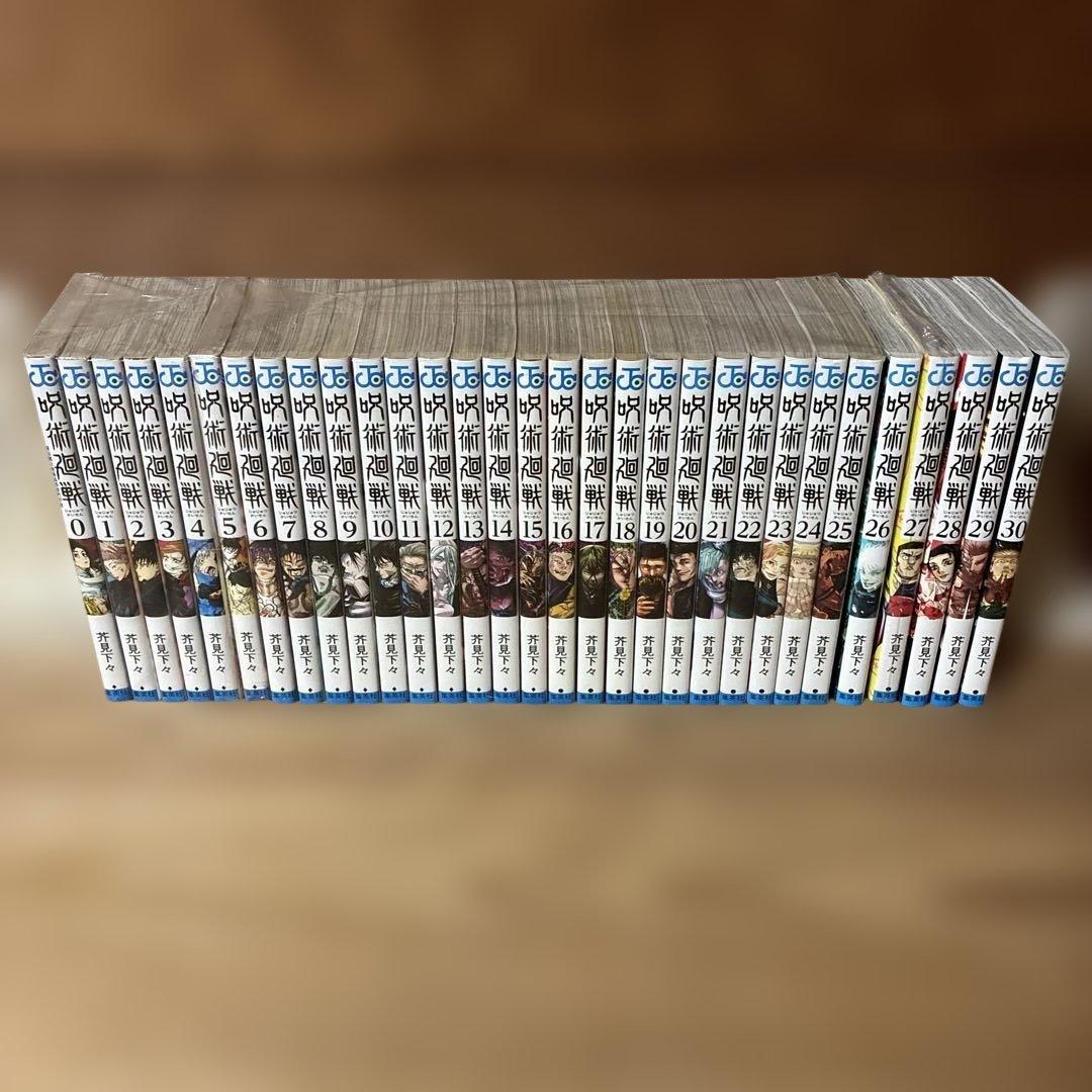 呪術廻戦　全巻（0-30巻）セット　27巻は新品未開封！　260111A 集英社（SHUEISHA） 【送料無料】呪術廻戦 全巻セット(0〜30巻セット