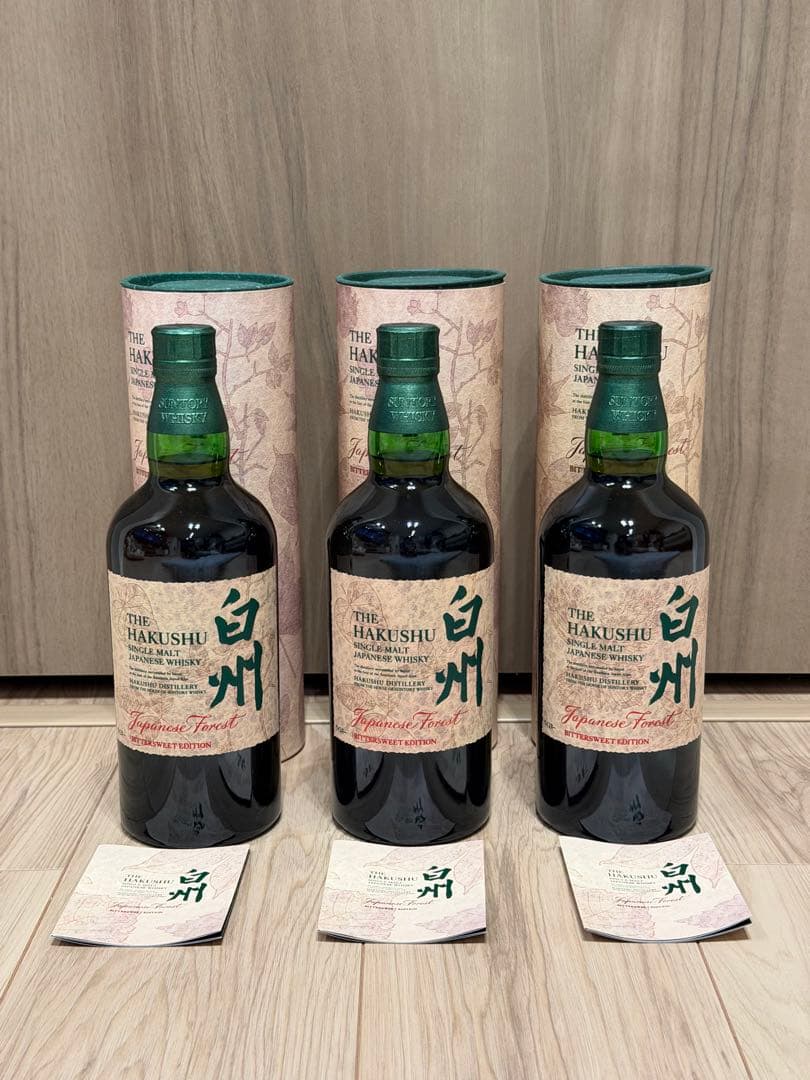 3本セット【免税店限定】サントリー白州 ジャパニーズフォレスト・ビタースウィート 山崎スモーキーバッチ ザ・ファースト、白州 ジャパニーズフォレスト