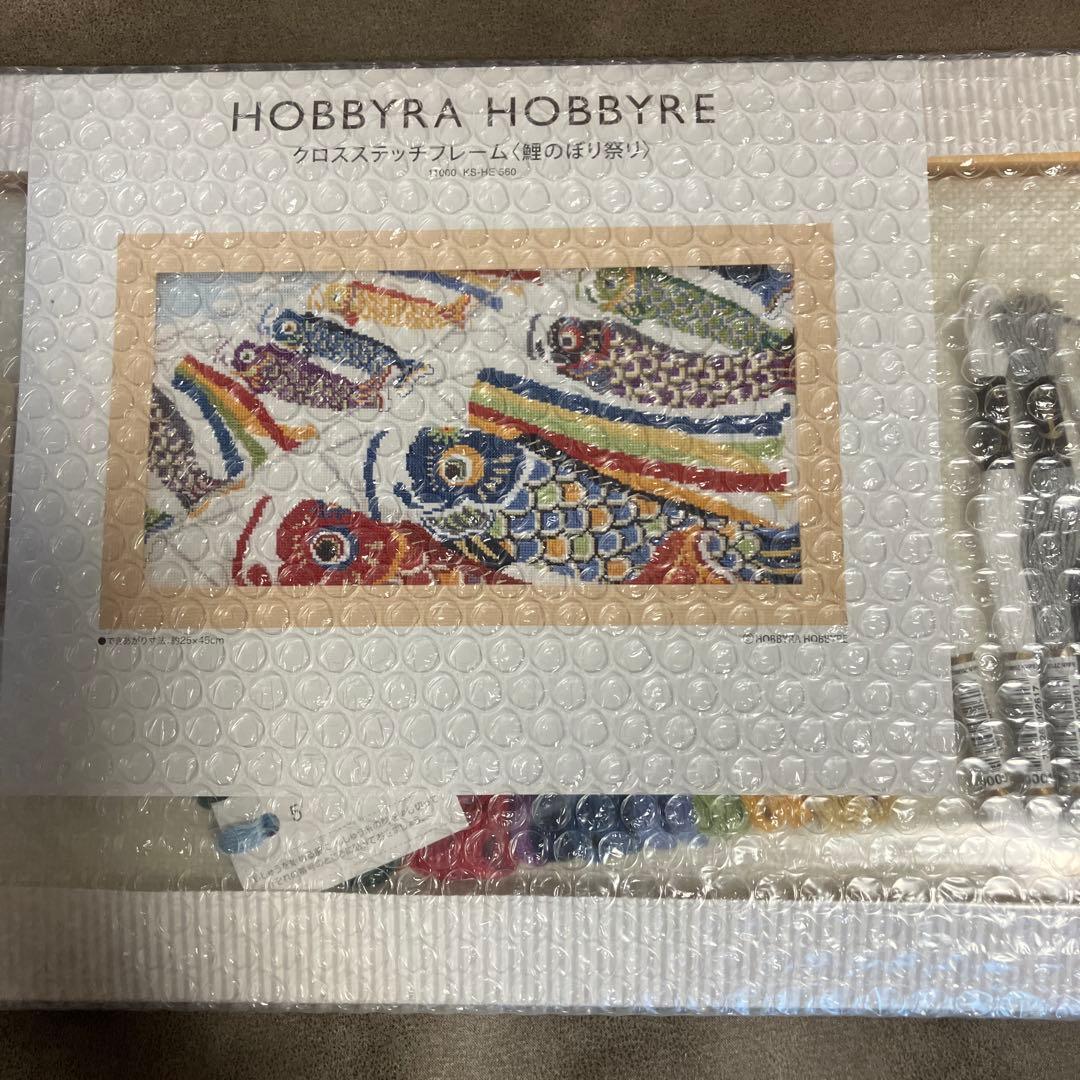 ホビーラホビーレクロスステッチ　鯉のぼり祭り ホビーラホビーレ クロスステッチ 鯉のぼり祭り 図案他の通販 by