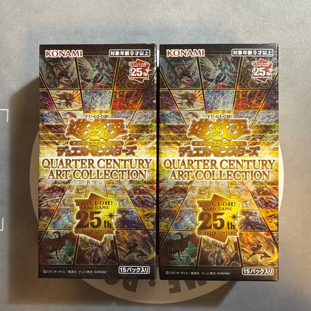 遊戯王 QUARTER CENTURY ART COLLECTION 2BOX 新品・シュリンク付きBOX 】遊戯王OCG QUARTER CENTURY ART COLLECTION
