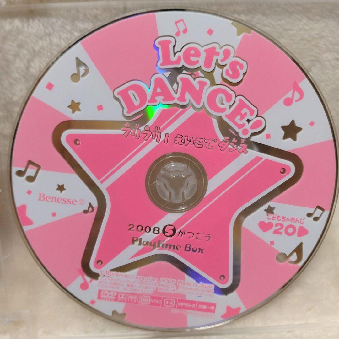 こどもちゃれんじほっぷEnglish DVD 1年分 - メルカリ