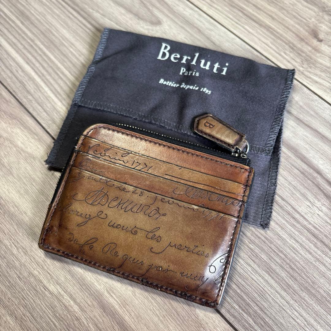 ベルルッティ　財布　カードケース　ケース　ミニウォレット 美品）ベルルッティ Berluti カードケース ヴェネチアカーフレザー