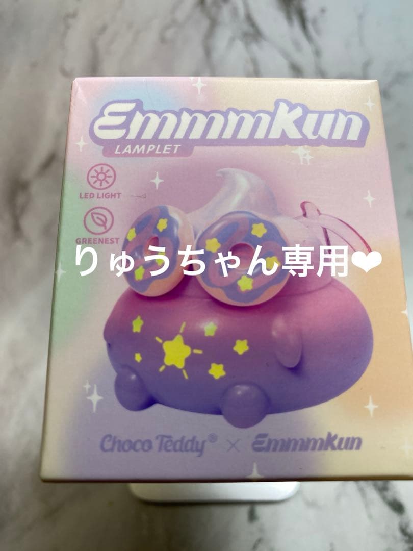 りゅうちゃん専用❤︎ ゆうちゃん&りゅうくん」♥カップル専用 - LINE スタンプ | LINE STORE