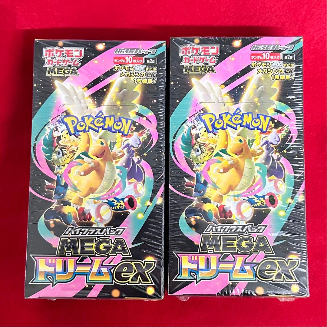 即日発送 ポケカ MEGAドリームex 新品未開封シュリンク付き 2BOX