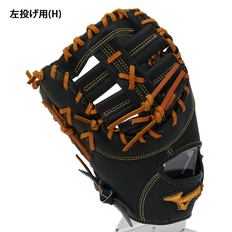 2024モデル】ミズノプロ クラシック 硬式 ファーストミット 右投げ用