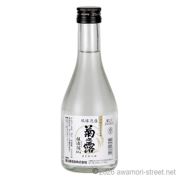菊之露 沖縄県産米 粗濾過 44度,300ml / 菊之露酒造 / 泡盛ストリート.net