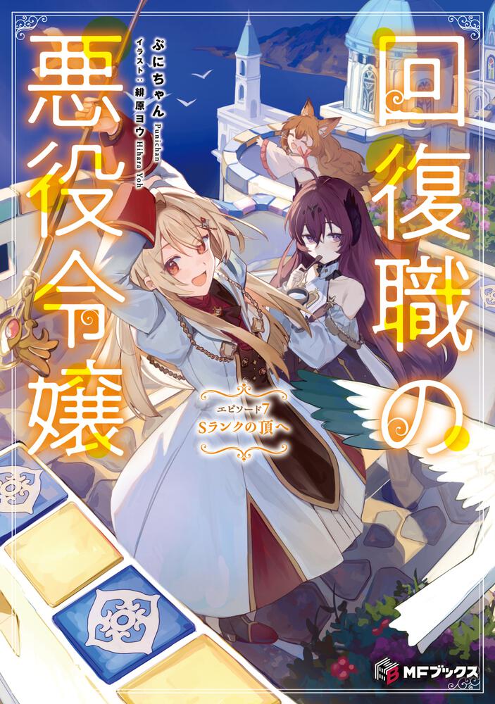 TOPページ | MFブックス