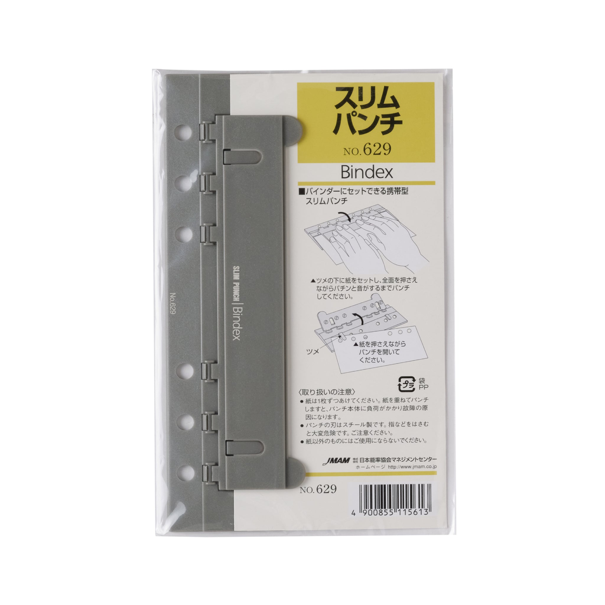 NO.629.jpg?v=1725595316&width=1920