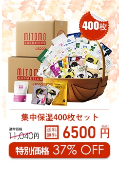 Qoo10 – 「美友 公式ショップ」のショップページです。