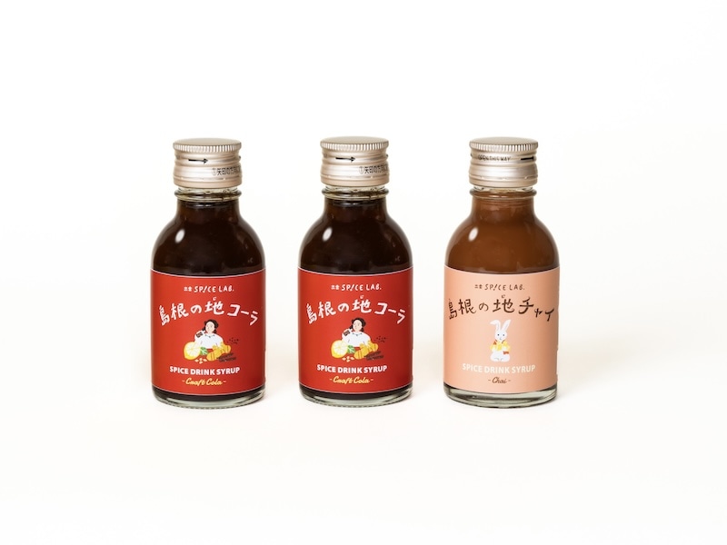 希釈用シロップ（コーラ2本チャイ1本）各100ml(シロップ3本): 山陰