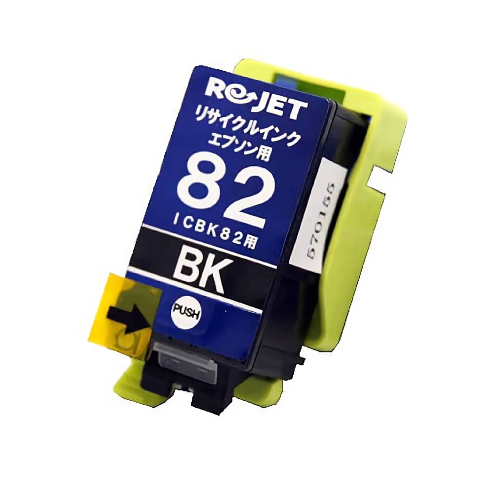 激安価格 ICBK82 ブラック エプソン EPSON 純正インクカートリッジ格安
