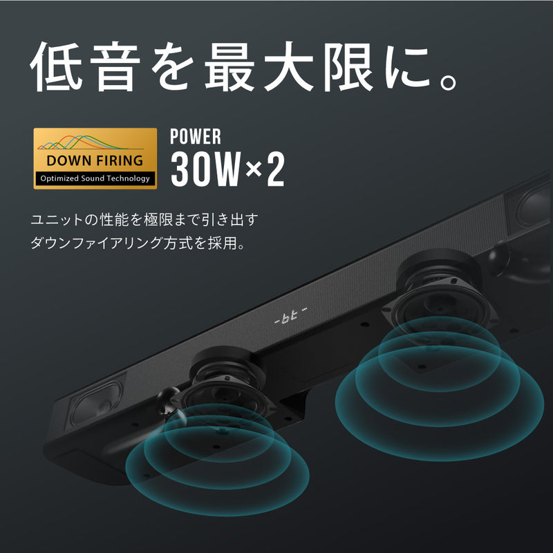 FUNLOGY Soundbar / サウンドバー